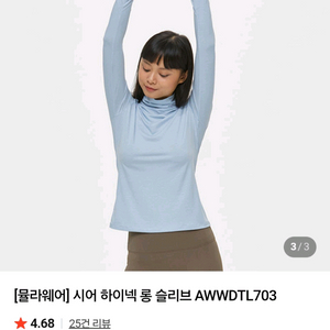 뮬라웨어 시어 하이넥 롱슬리브 m 사이즈 새상품