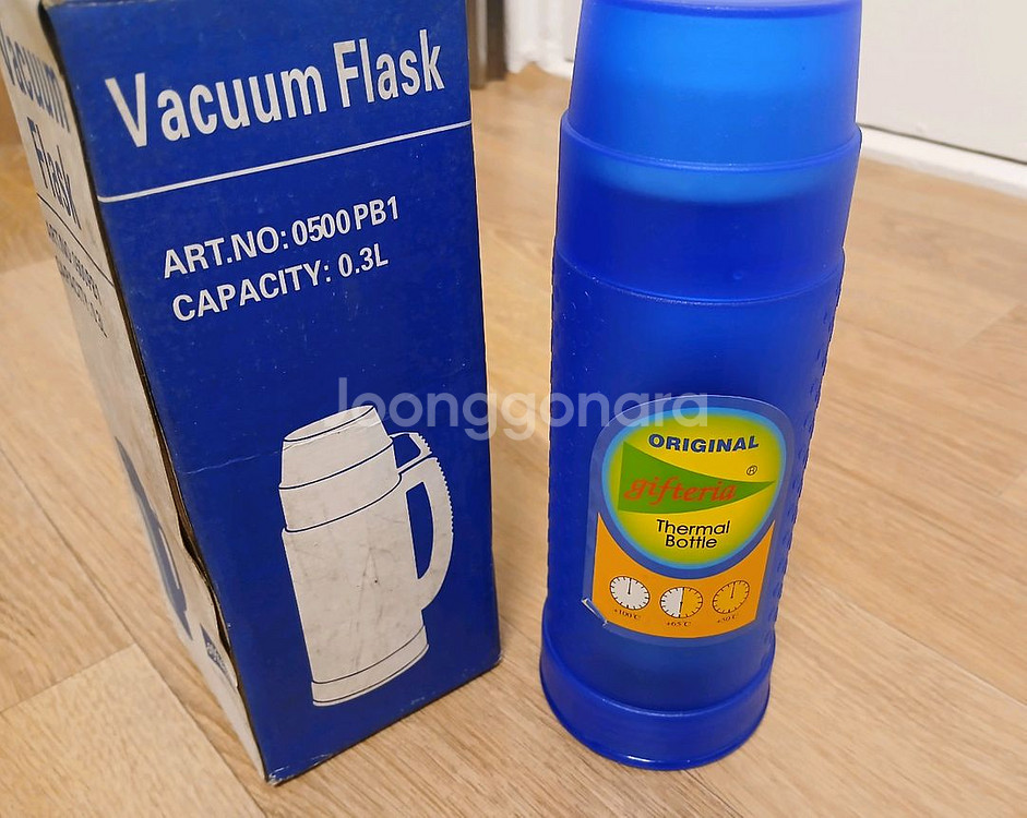 [새것] 보온병--2