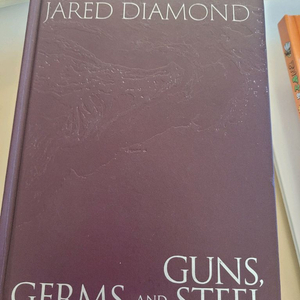 총균쇠 도서