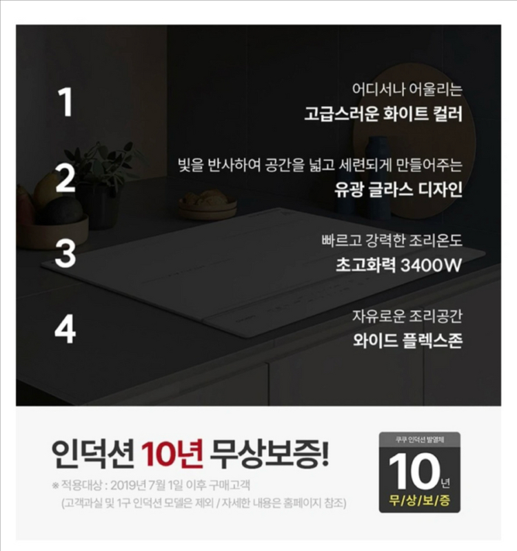 쿠쿠 3구 인덕션 새상품 (정가78만)--2