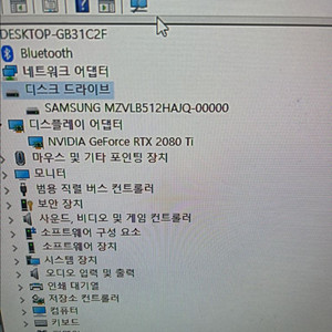 컴퓨터 본체 판매