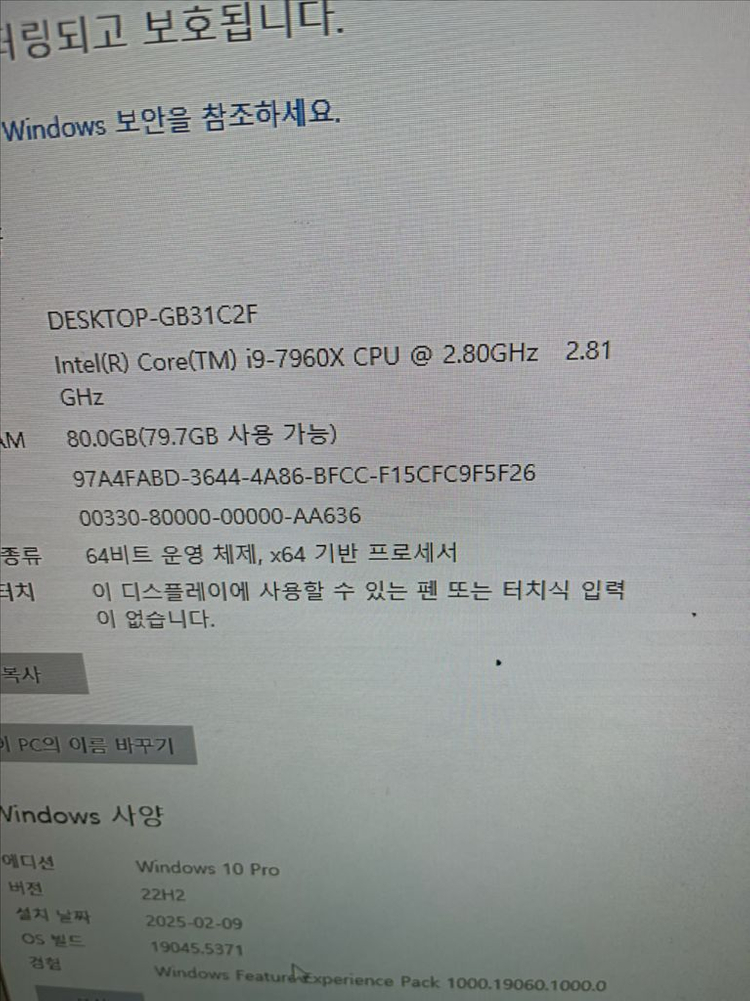 컴퓨터 본체 판매--1