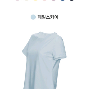 안다르 반팔 티셔츠 사이즈 s 새상품