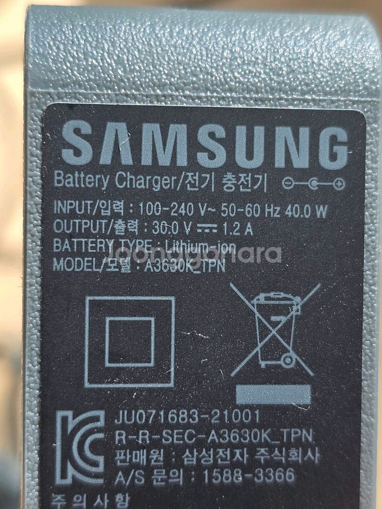 삼성 비스포크 제트 무선청소기거치대 충전기 악세사리스탠드형 충전 거치대--3