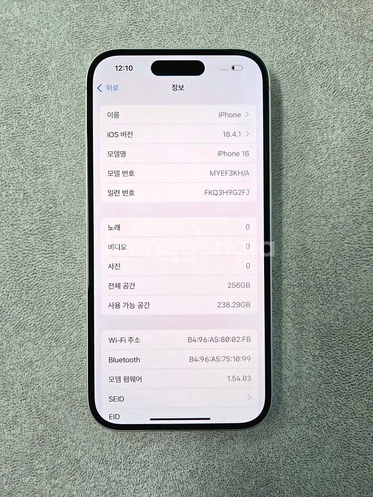 아이폰 16 256G 팝니다.[82만]--1