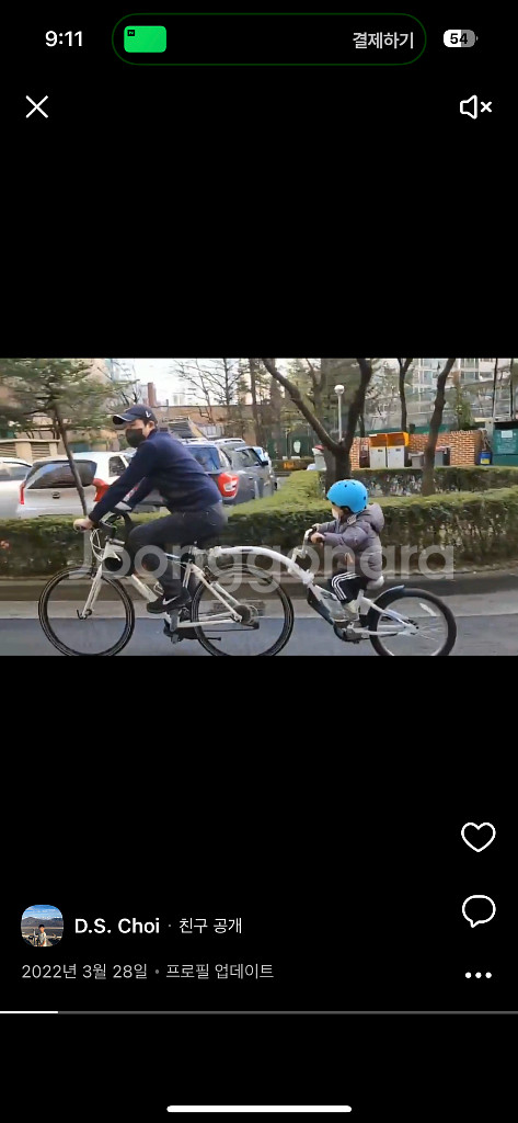 위라이드 코파일럿 트레일게이터 2인용 자전거 유아자전거--0