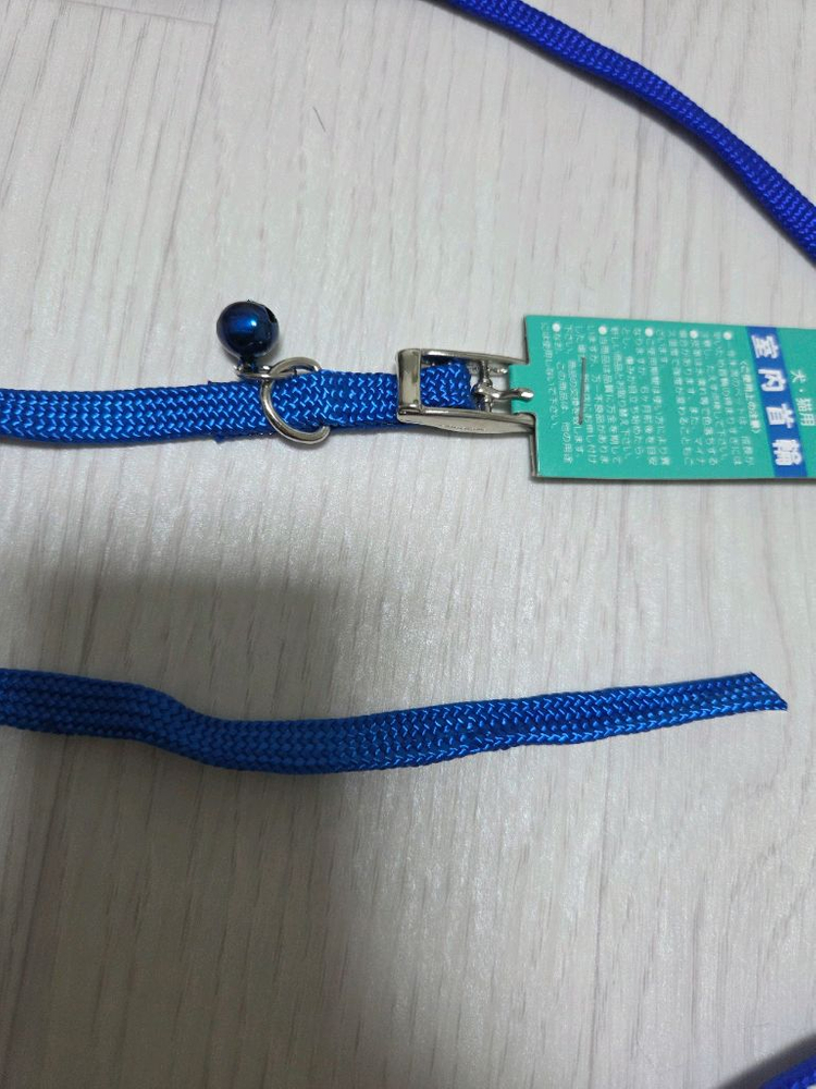 Seiwa Pro 강아지 목줄+ 리드줄 2개세트 3개 (새상품)--7