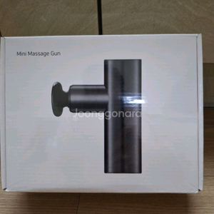 마사지건 새제품