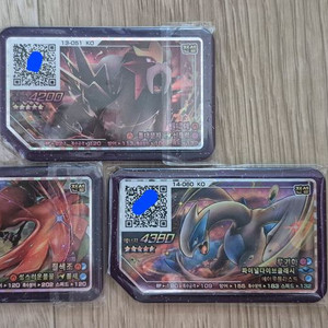 포켓몬 가오레 5성 디스크 판매