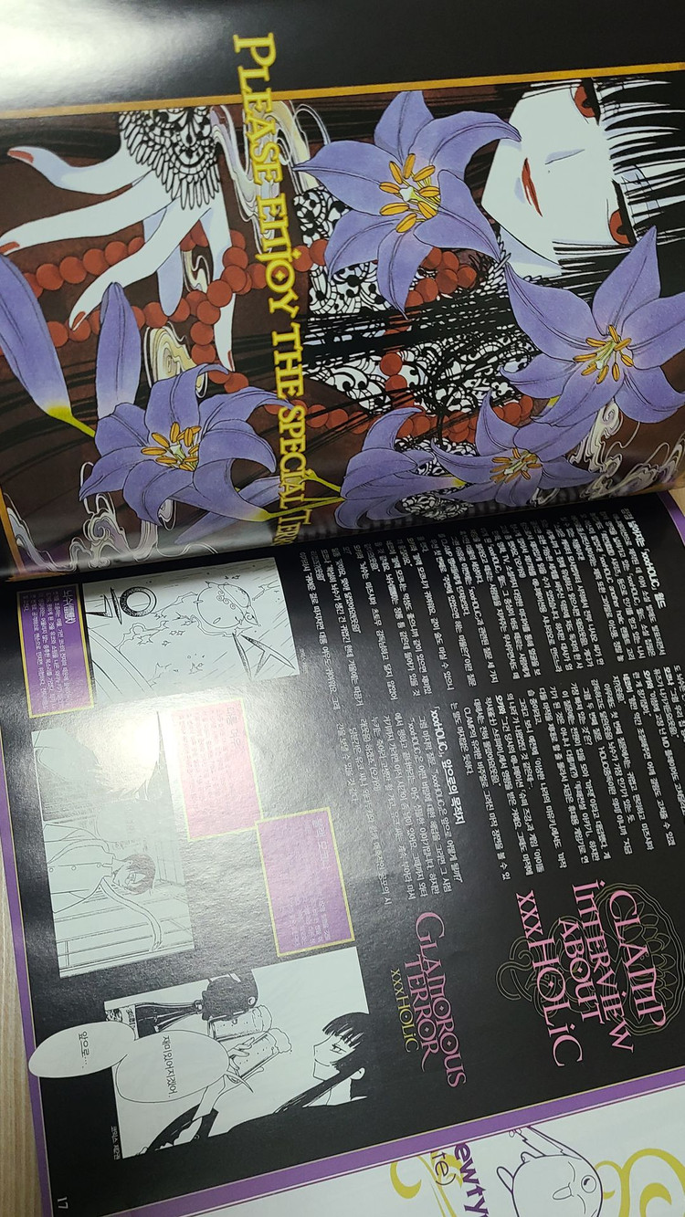 뉴타입 부록 <CLAMP Newtype white> 일본판 & 한국판 판매--2