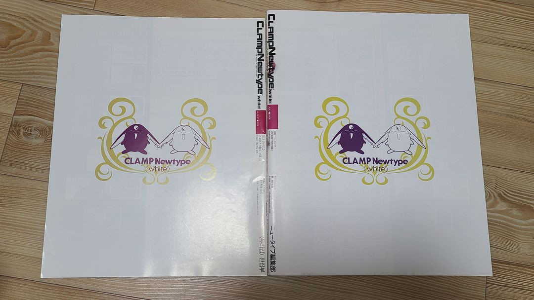 뉴타입 부록 <CLAMP Newtype white> 일본판 & 한국판 판매--1