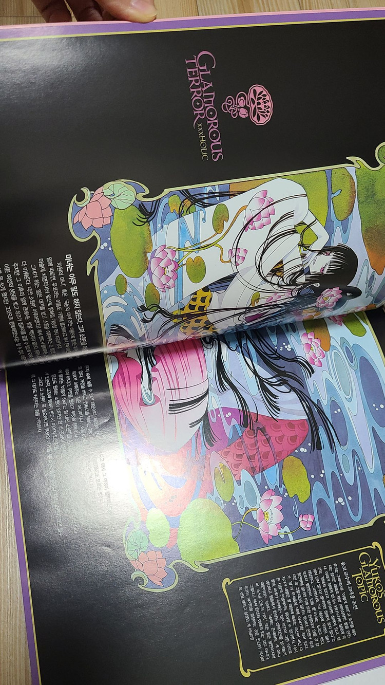 뉴타입 부록 <CLAMP Newtype white> 일본판 & 한국판 판매--3