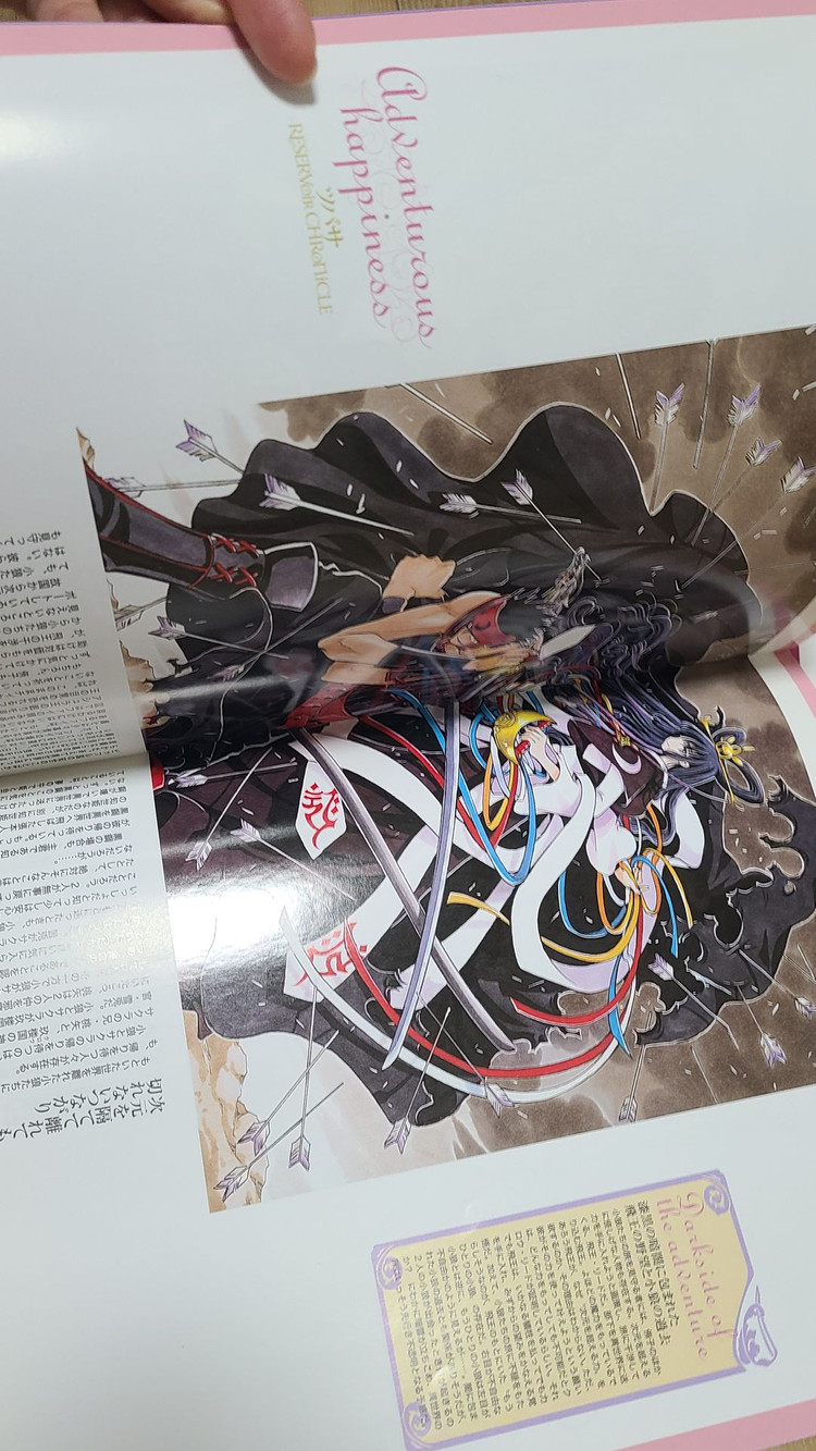 뉴타입 부록 <CLAMP Newtype white> 일본판 & 한국판 판매--4