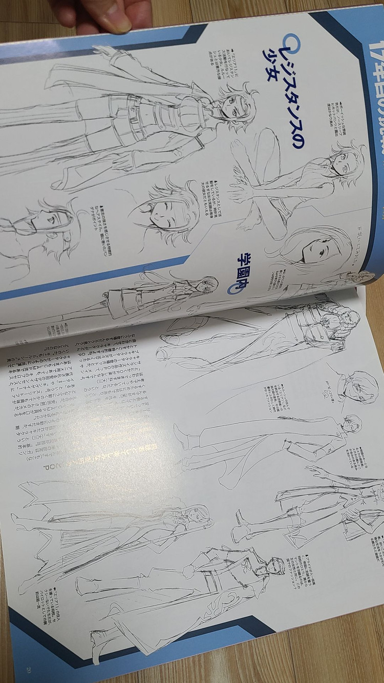 뉴타입 부록 <CLAMP Newtype white> 일본판 & 한국판 판매--6