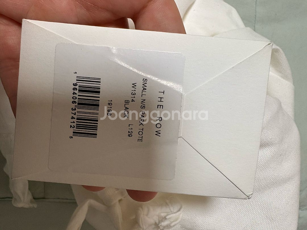 더 로우 파크백 스몰 레더백--8