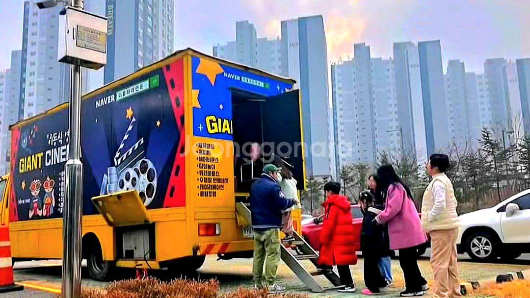 어린이행사 놀이기구 : 찾아가는 이동식 영화관--2