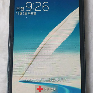 SHV-E250S 갤럭시 노트 2 패턴 잠김 이미지