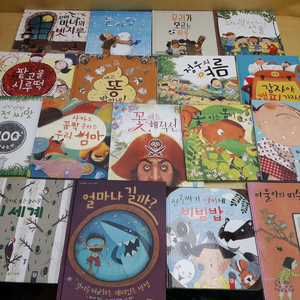 키즈엠 꿈상자+그림책으로 만나는 통합교과+스토리텔링 STEAM 그림책