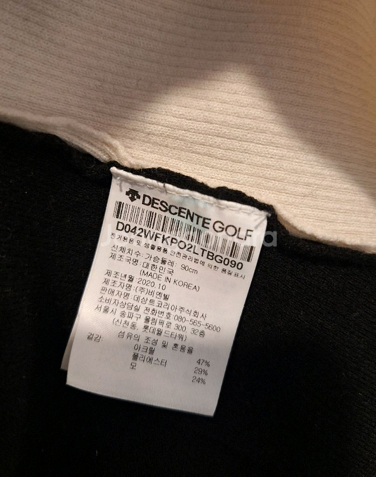 데상트 여성 골프웨어 니트 티셔츠--6