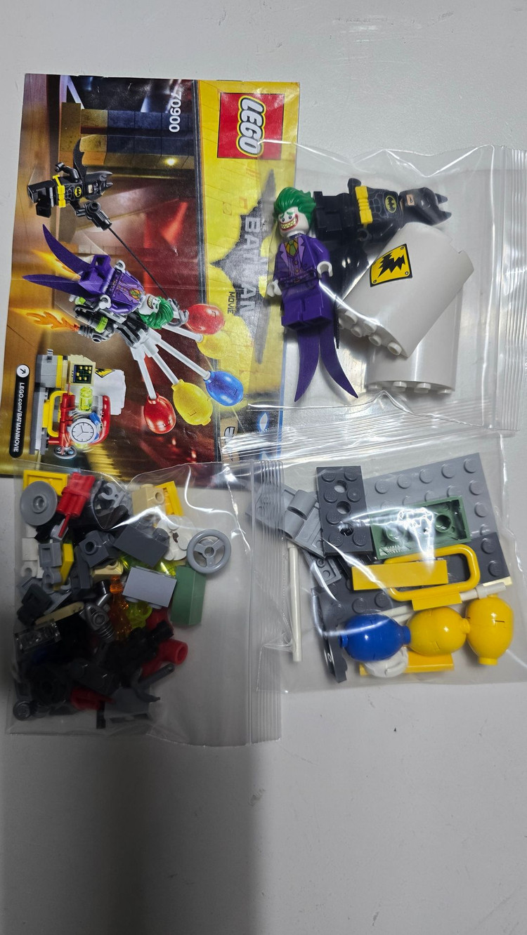 레고 배트맨 70900 70902 70905 배트모빌 세트--2