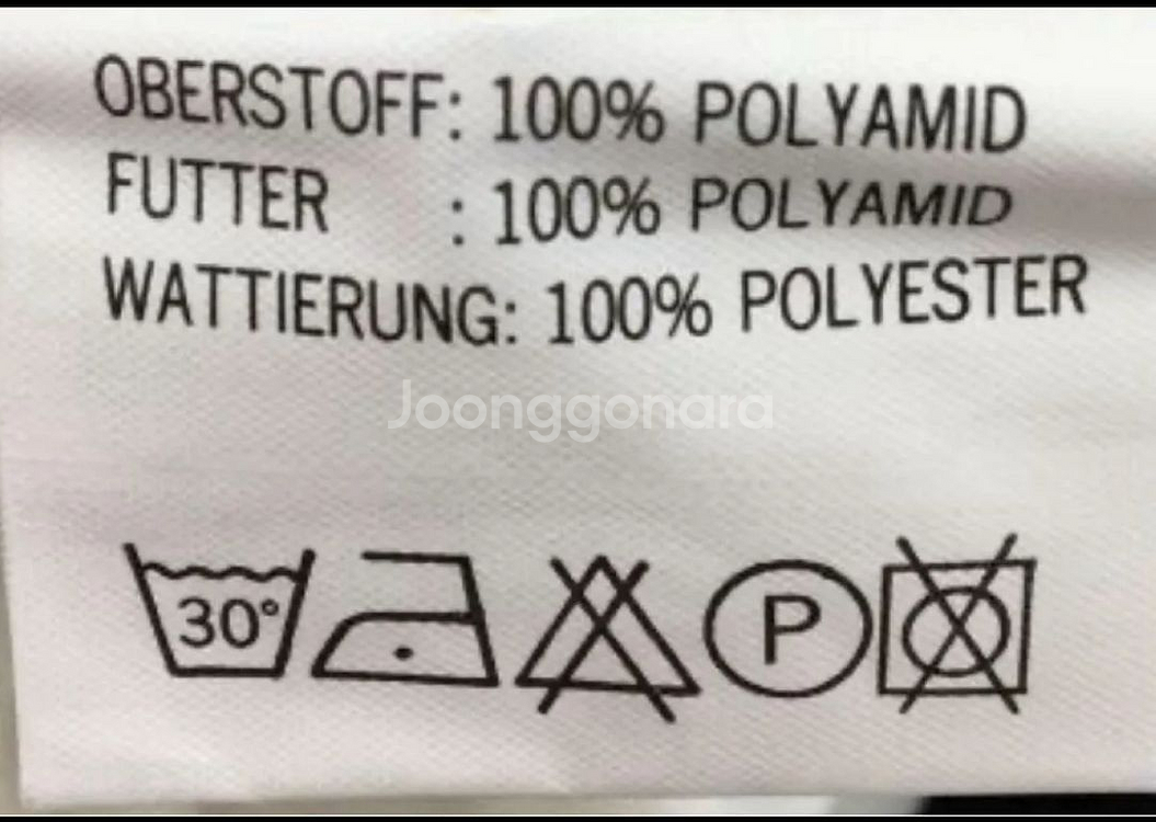 90s 후루기 알베르빌 코크 자켓 사이즈XL--3