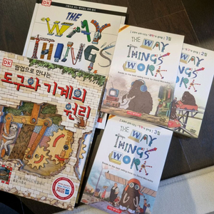 도구와기계의원리 일괄/팝업북&DVD 포함