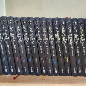 소년 셜록홈즈 시리즈 총17권(본책16권+특별판1권) 세트