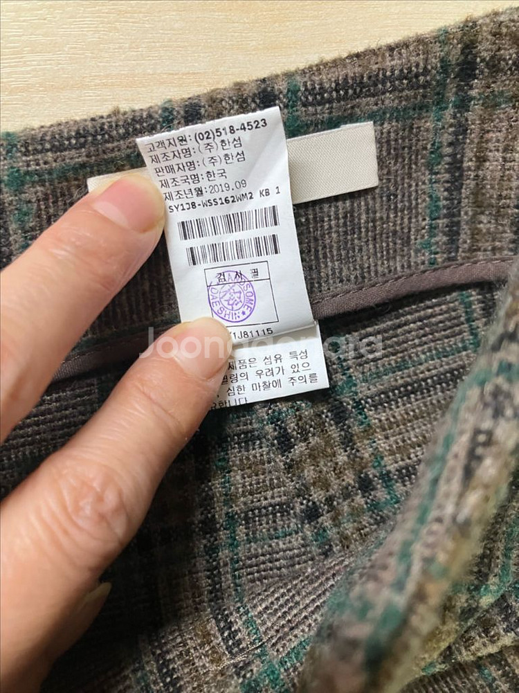 시스템 언밸런스 체크 스커트 타임 마인 한섬 오브제 구호 코스 럭키슈에뜨--3