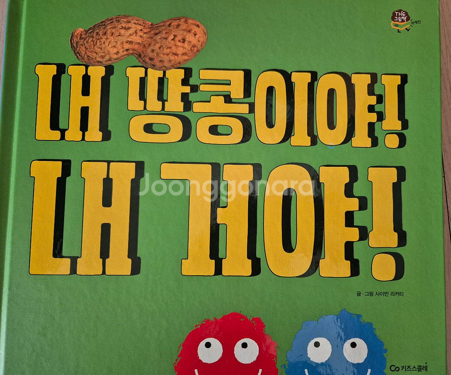 키즈스콜레 더 브레인--1