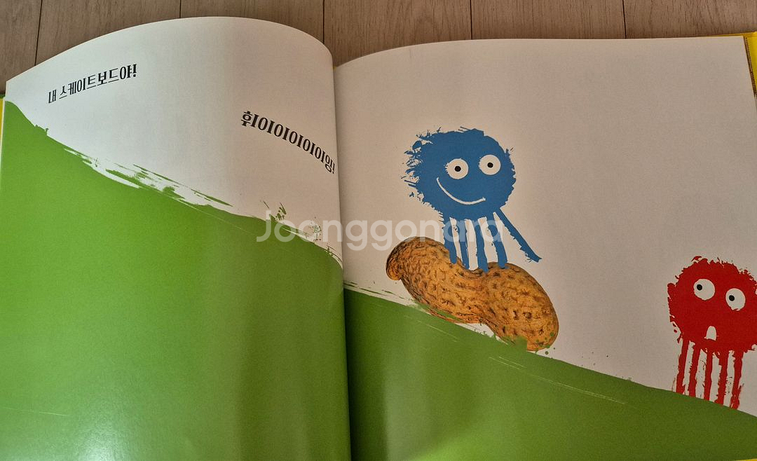 키즈스콜레 더 브레인--2