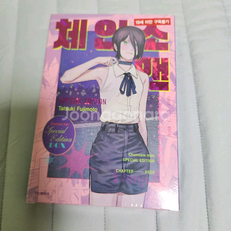 샴푸도리아님 결제창--0