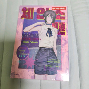 샴푸도리아님 결제창