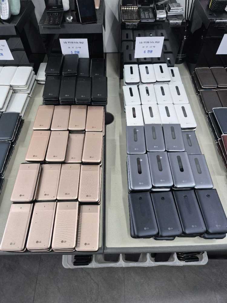 엘지 폴더폰 공신폰 공부폰 단순통화 문자만--3