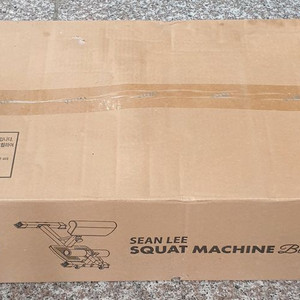 미개봉 숀리 스쿼트 머신 블랙 새상품