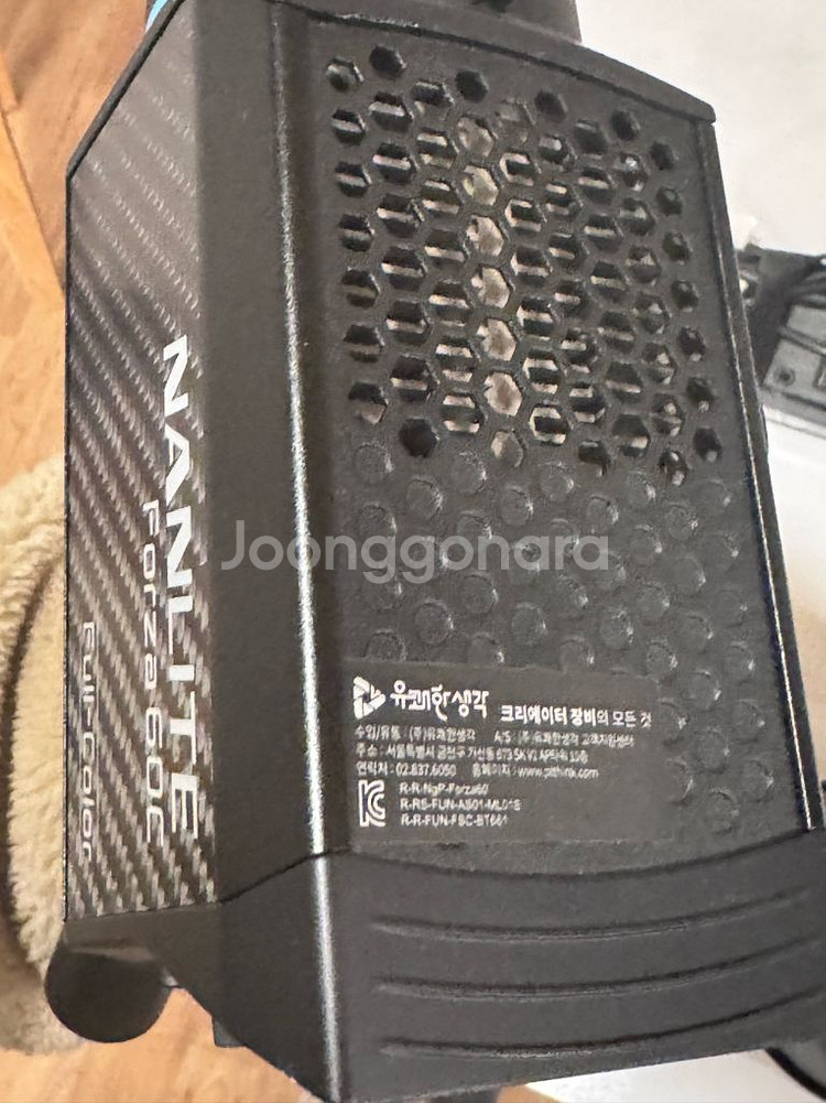 난라이트 포르자 60c (+어태치먼트)--1