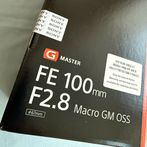 소니 FE 100mm F2.8 Macro GM OSS 렌즈