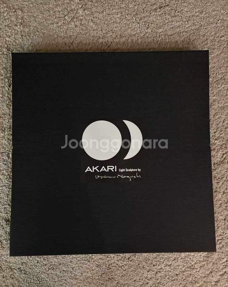 아카리 45a 조명--2