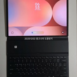 갤럭시 탭 S10+ 플러스 256 wifi 와이파이 + 키보드 케이스