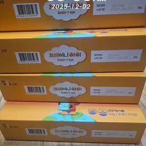교원 브레이니아이 미개봉 4박스