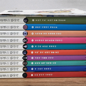 용선생의 시끌벅적 한국사 스페셜판 시리즈 10권 세트