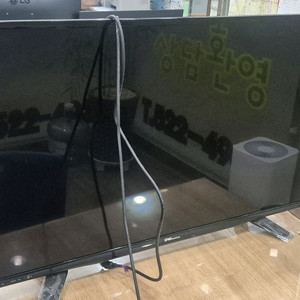 DW summus TV 1년사용함