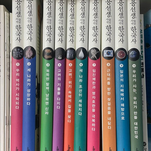 (특A 양장) 용선생 시끌벅적 한국사 10권 세트