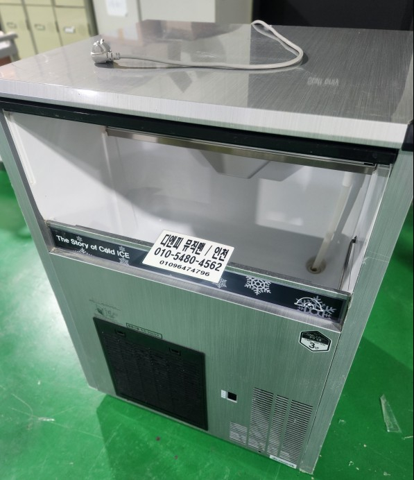 Tomato Slicer, 아이스트로 제빙기--5