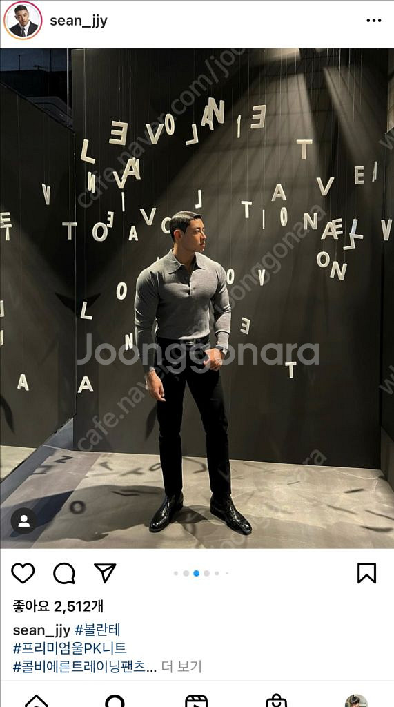 볼란테 VOLANTE 남성 울 카라니트 그레이--1