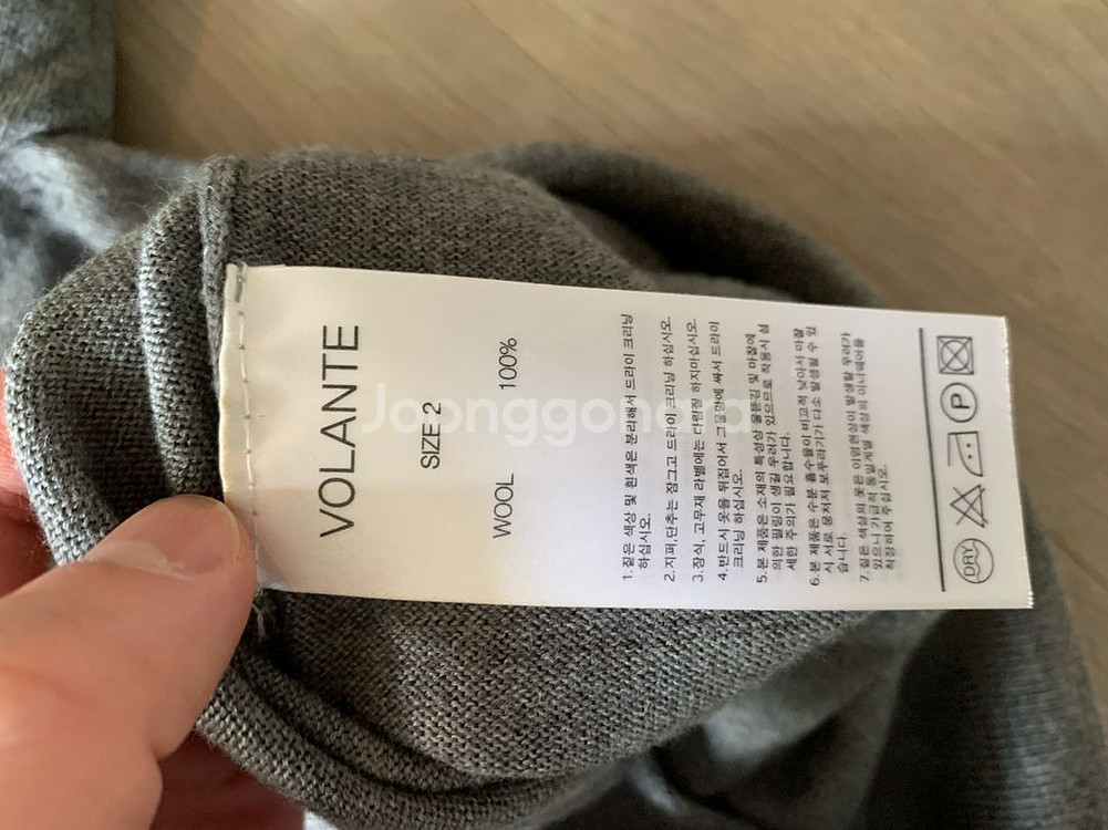 볼란테 VOLANTE 남성 울 카라니트 그레이--7