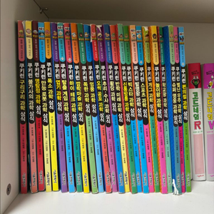 쿠키런 과학상식 25권