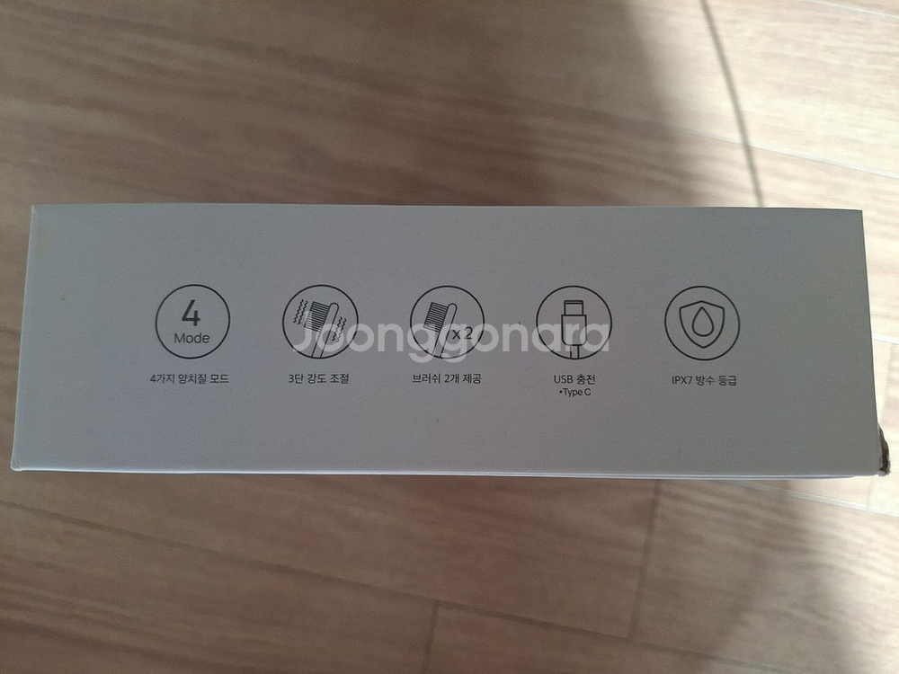 오헬라 원버튼 음파 전동칫솔 새제품--1