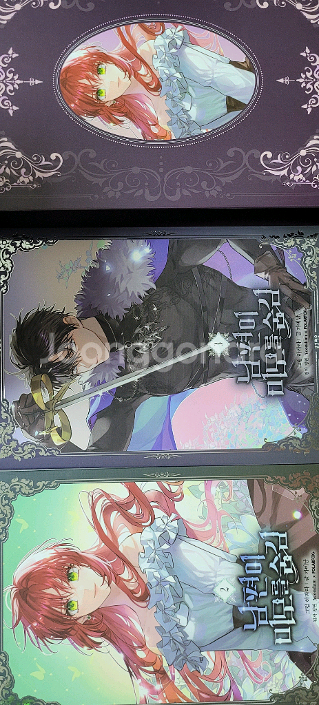 남편이 미모를 숨김 시즌1 특별판 (2,3권)--1