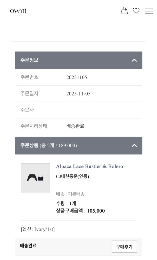 온트 예슬마켓 알파카 레이스 뷔스티에 & 볼레로 아이보리 이미지