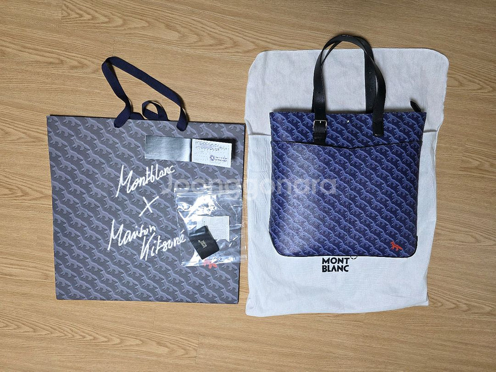 몽블랑 메종키츠네 토트백--1